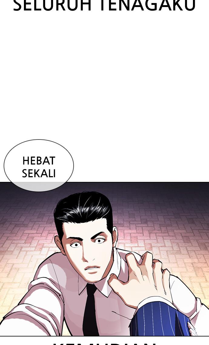 lookism - Chapter: 408