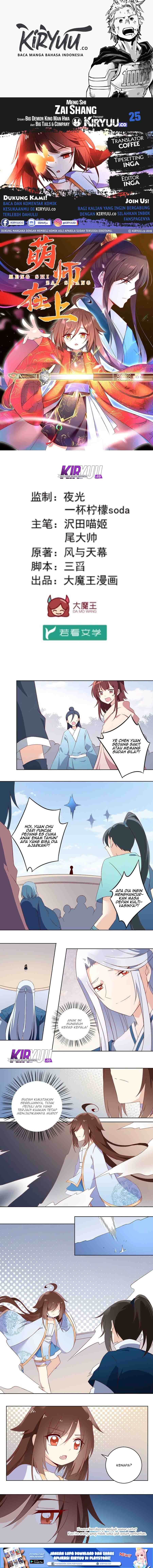 meng-shi-zai-shang - Chapter: 25