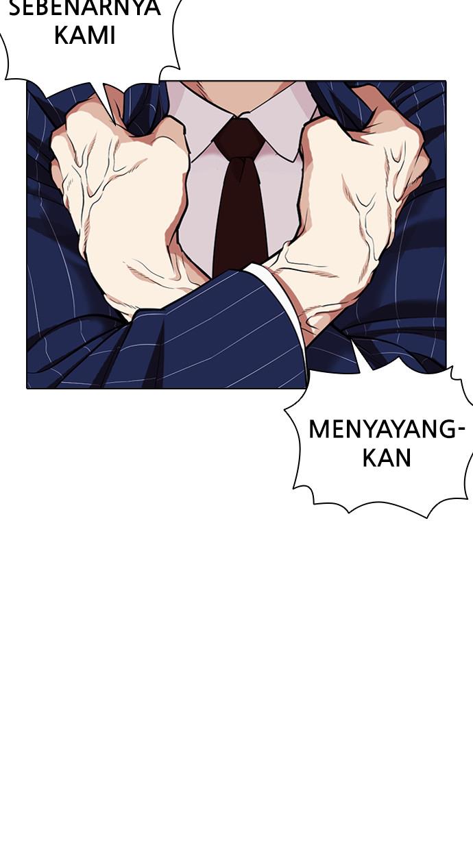 lookism - Chapter: 408