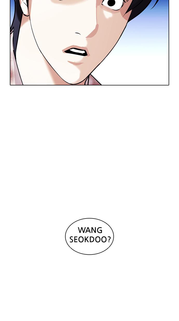 lookism - Chapter: 408