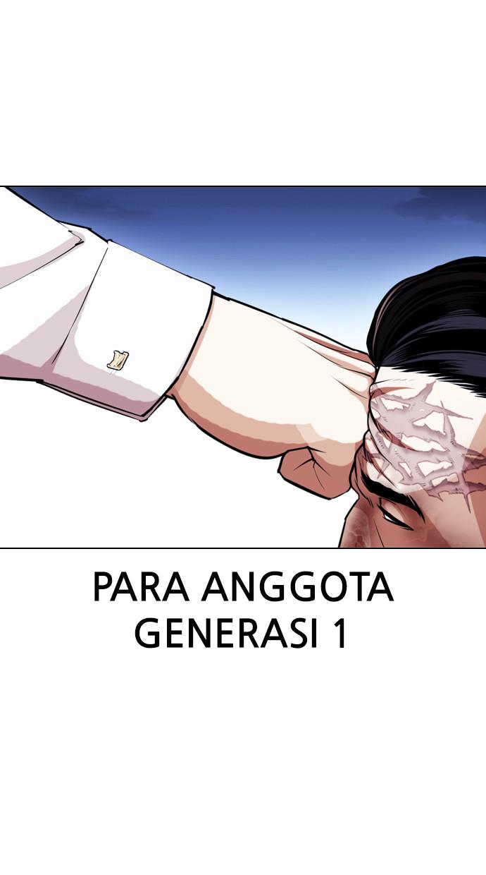 lookism - Chapter: 408