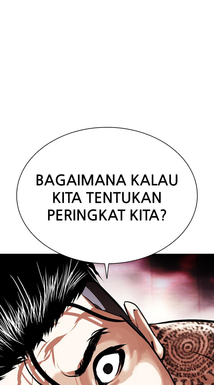 lookism - Chapter: 407