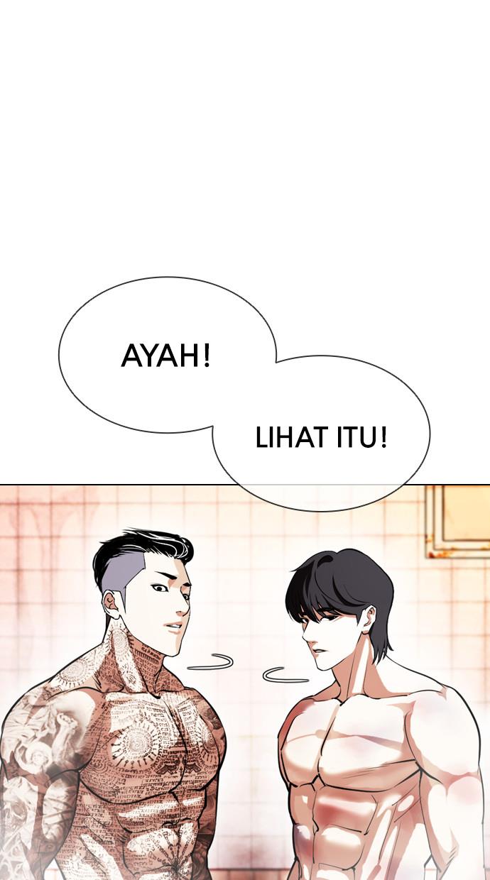 lookism - Chapter: 407