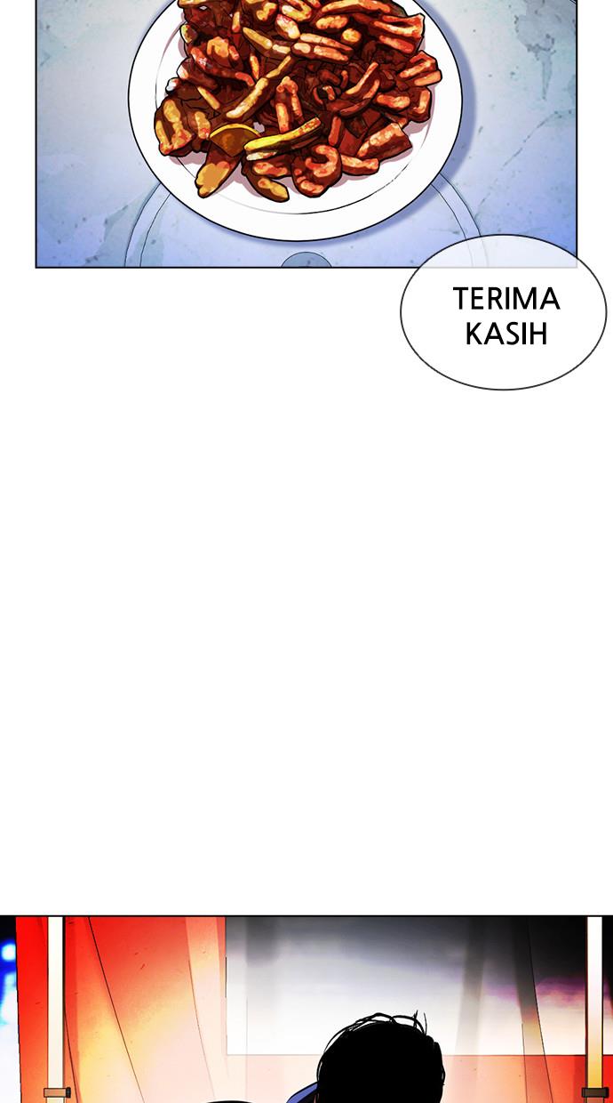 lookism - Chapter: 407