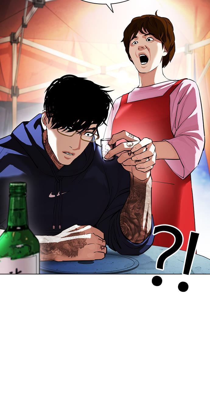 lookism - Chapter: 407