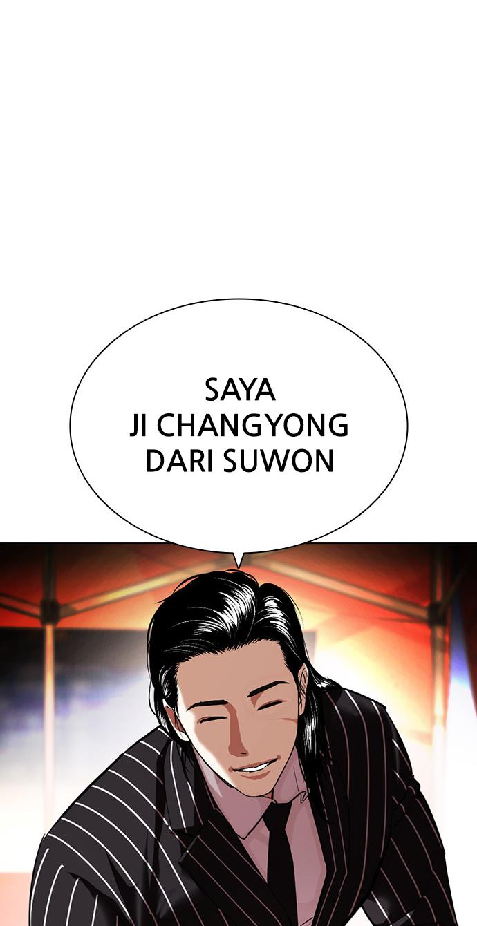 lookism - Chapter: 407