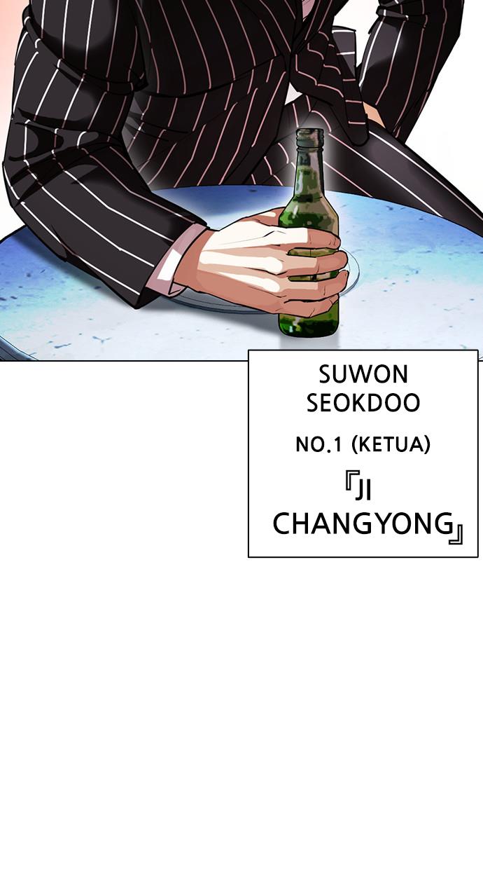 lookism - Chapter: 407