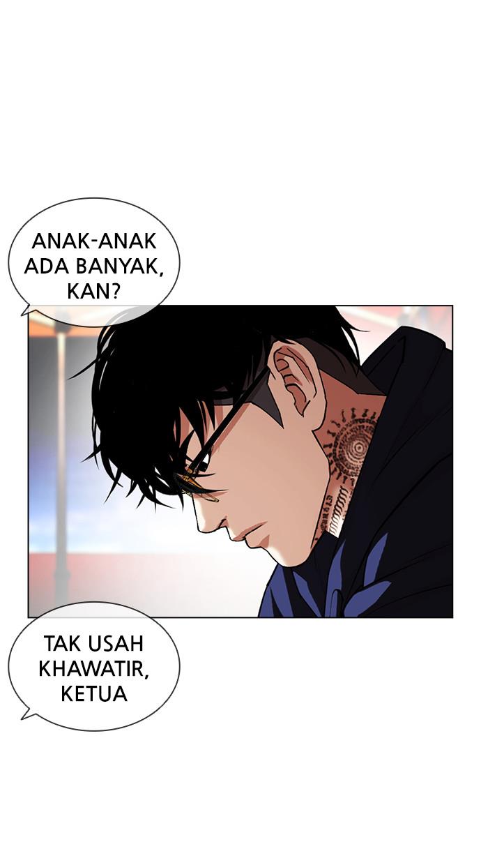 lookism - Chapter: 407