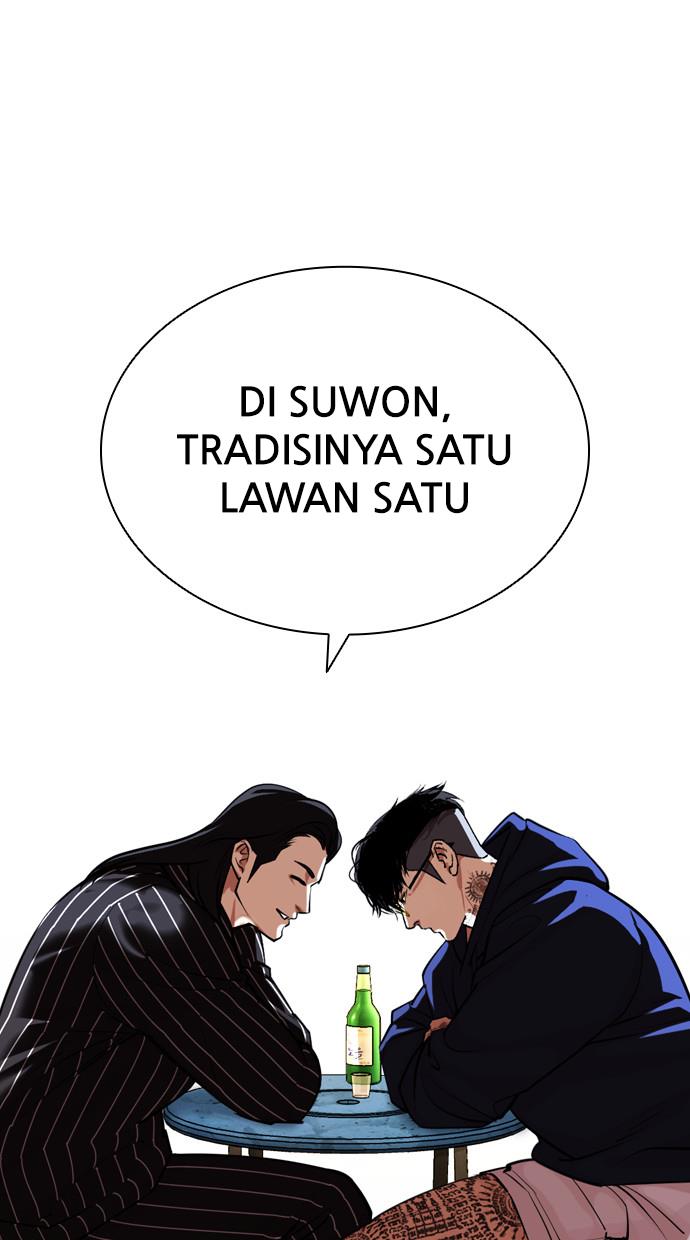 lookism - Chapter: 407