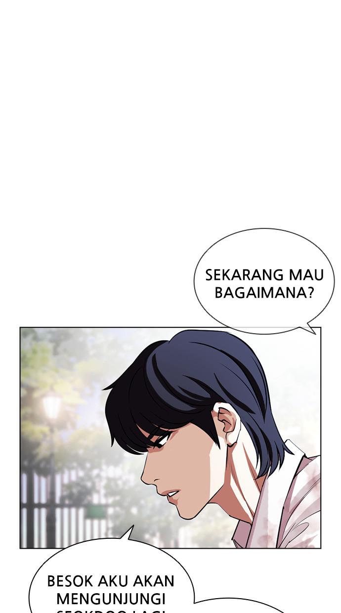 lookism - Chapter: 407