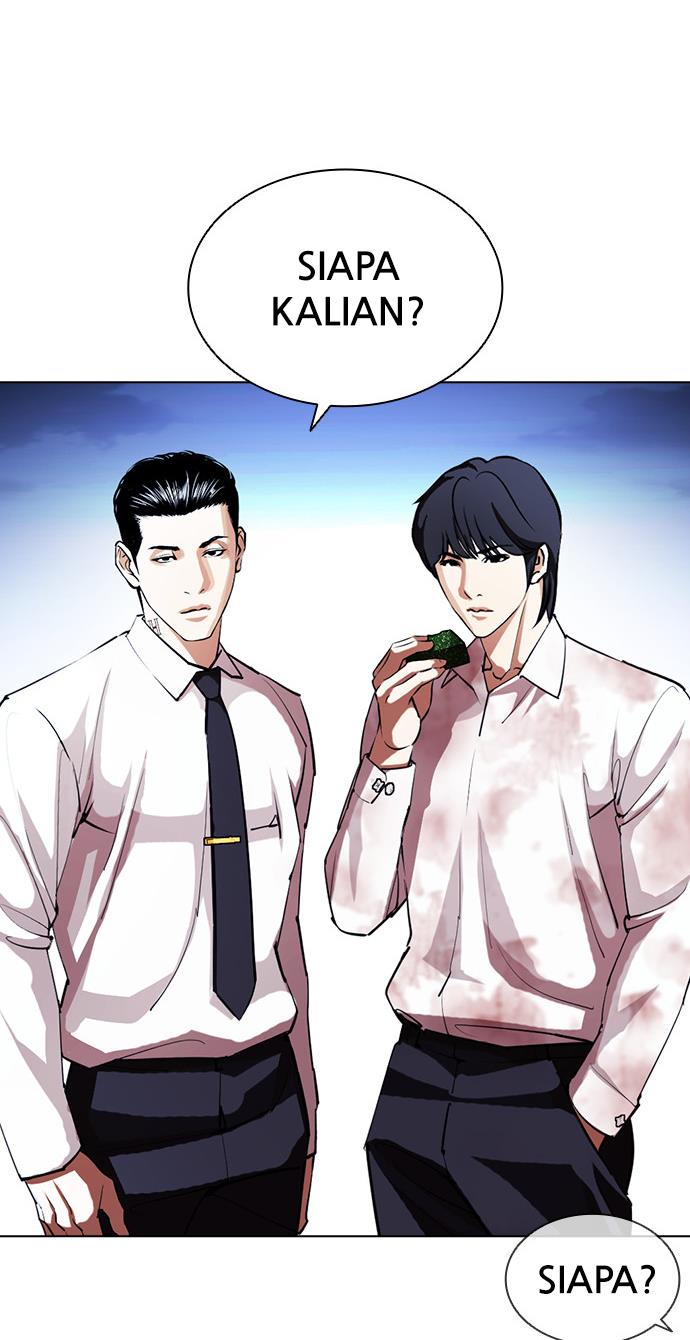 lookism - Chapter: 407