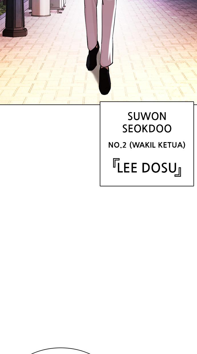 lookism - Chapter: 407