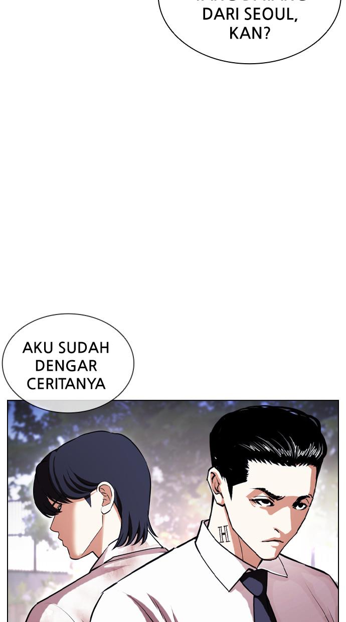 lookism - Chapter: 407