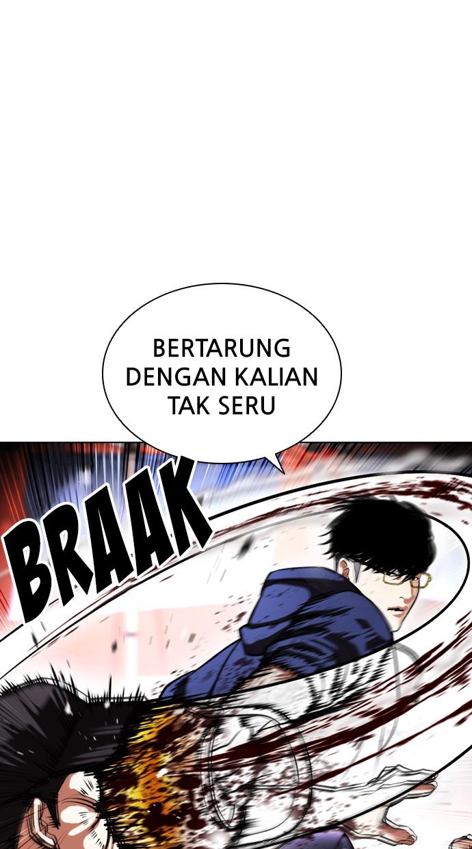 lookism - Chapter: 407