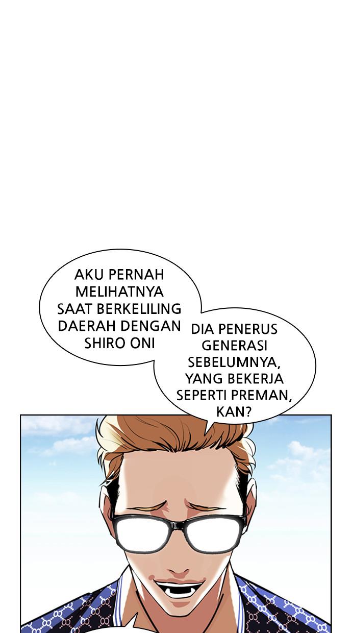 lookism - Chapter: 407