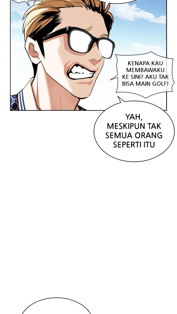 lookism - Chapter: 407