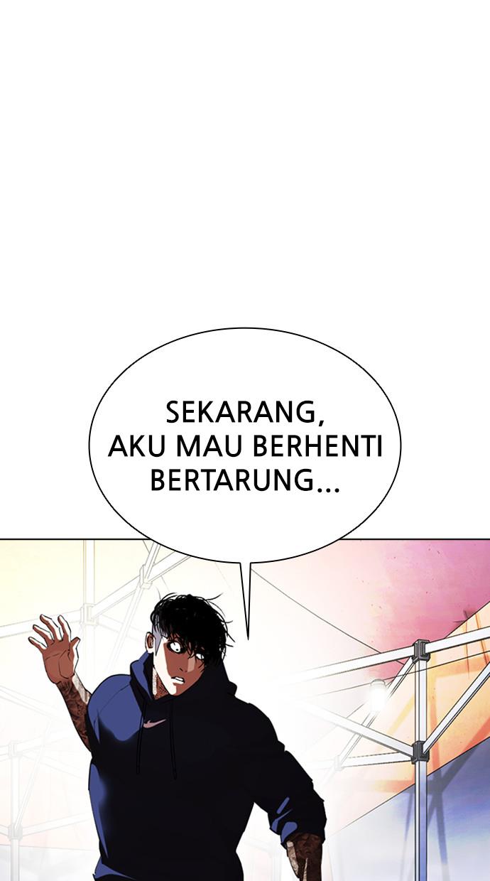 lookism - Chapter: 407