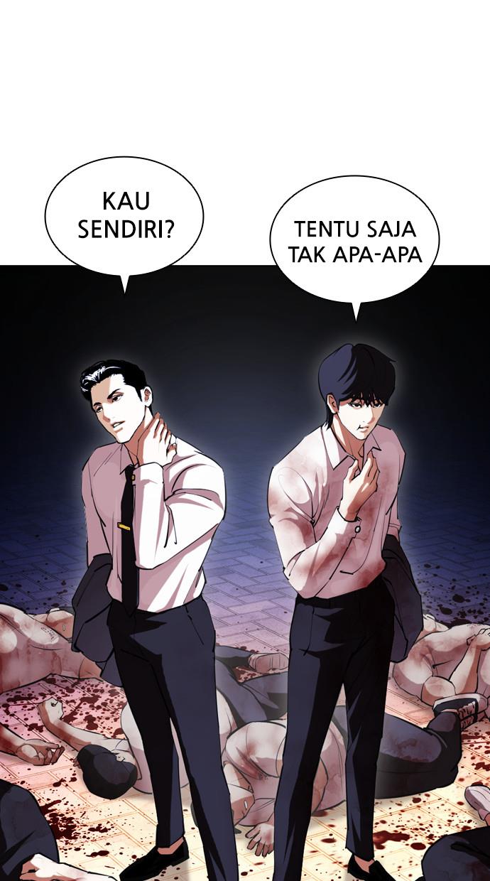 lookism - Chapter: 407