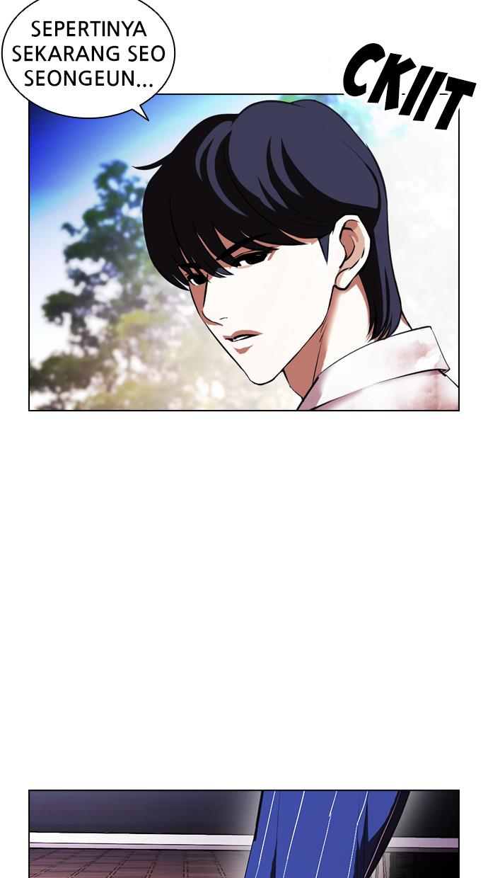 lookism - Chapter: 407