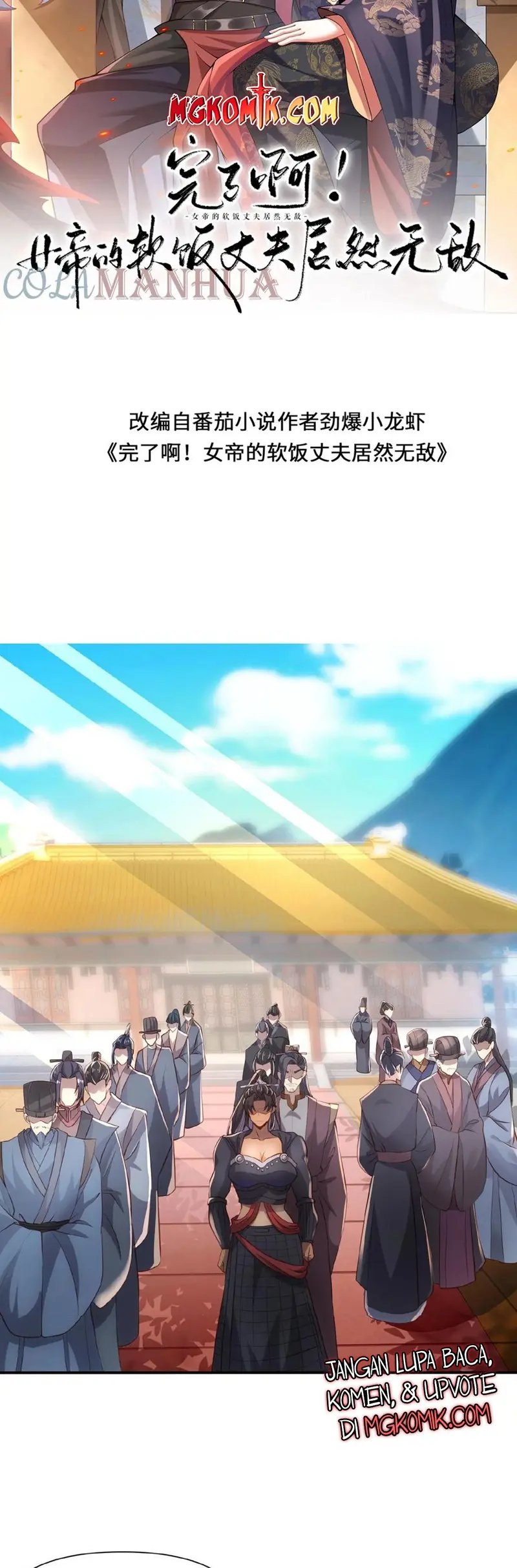 its-over-the-queens-soft-rice-husband-is-actually-invincible - Chapter: 38