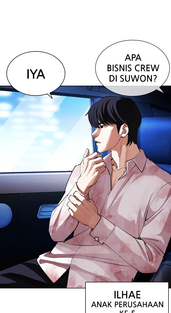 lookism - Chapter: 406