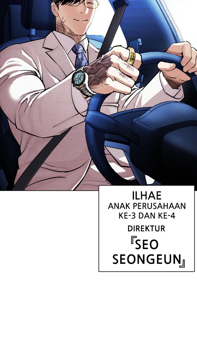 lookism - Chapter: 406