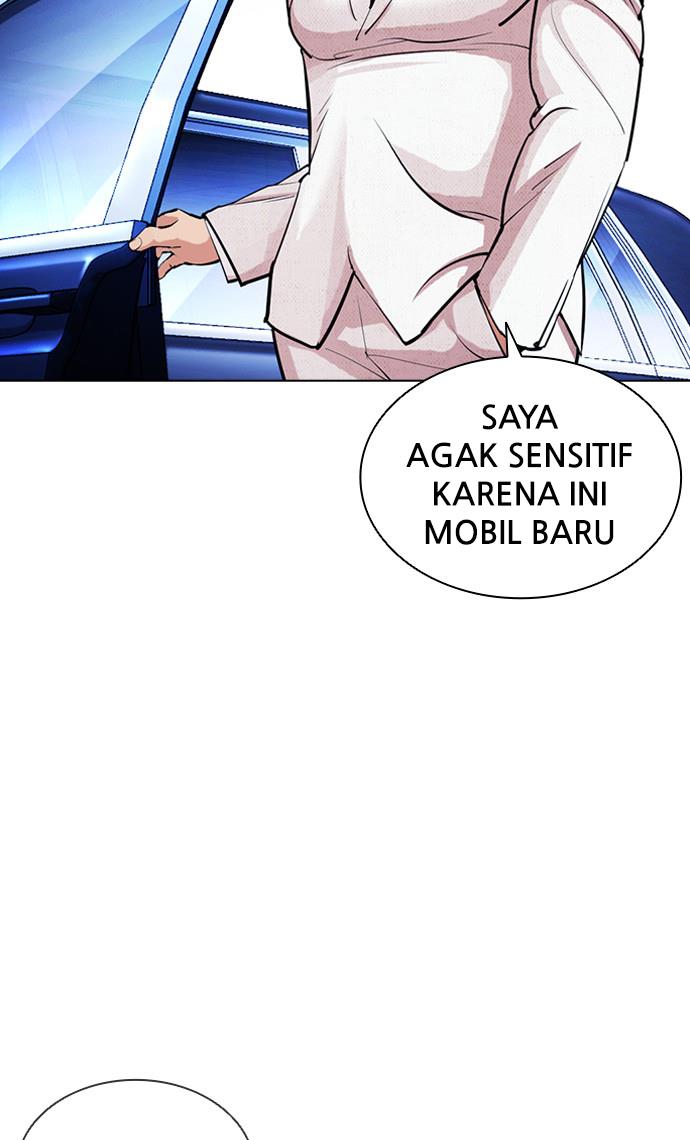 lookism - Chapter: 406