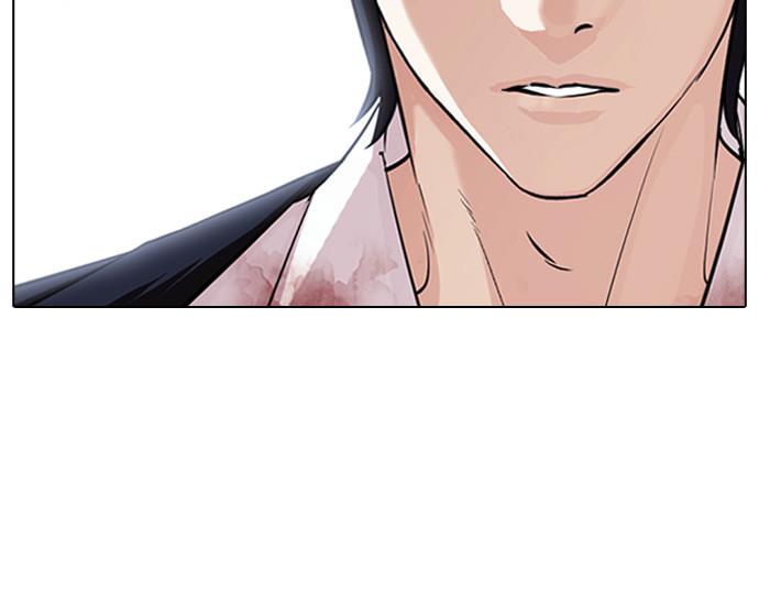 lookism - Chapter: 406