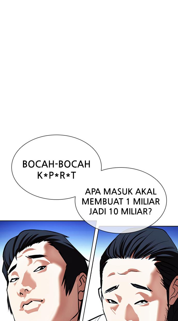 lookism - Chapter: 406