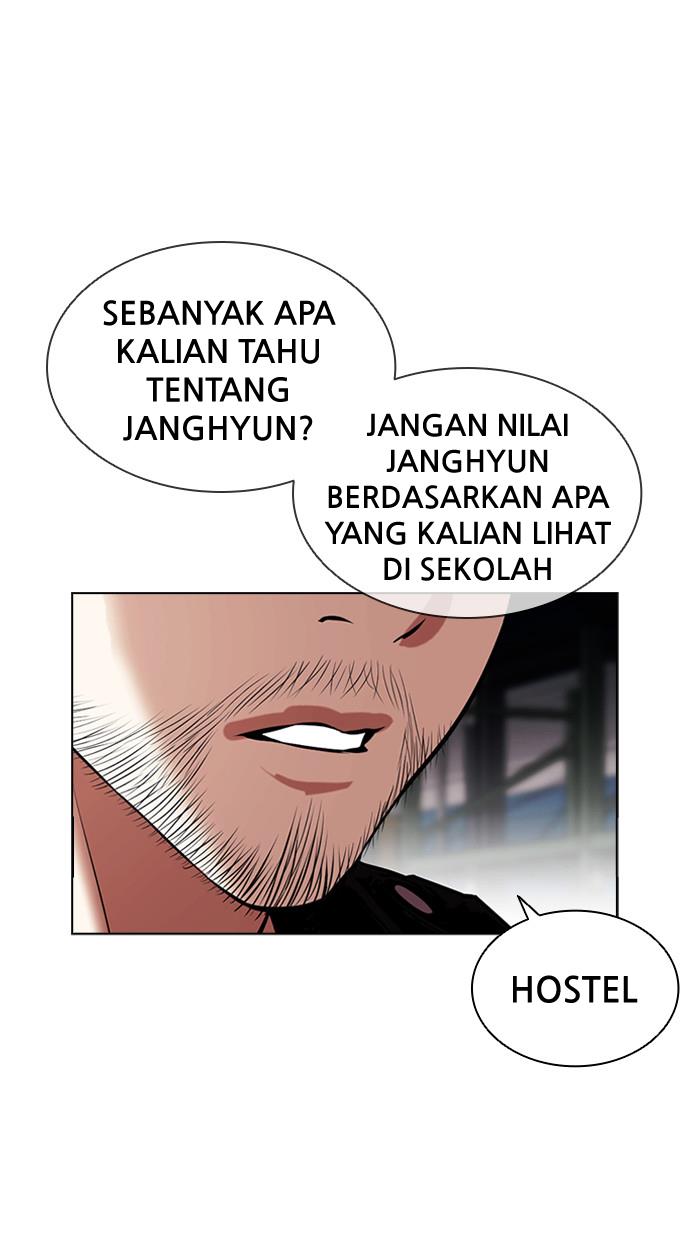 lookism - Chapter: 406