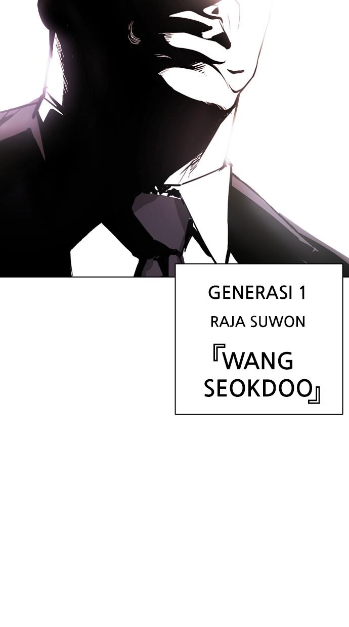 lookism - Chapter: 406