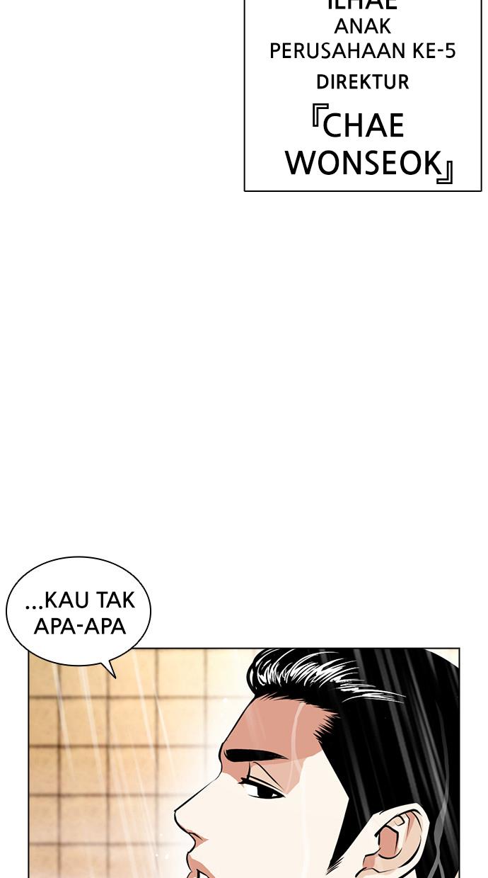 lookism - Chapter: 406