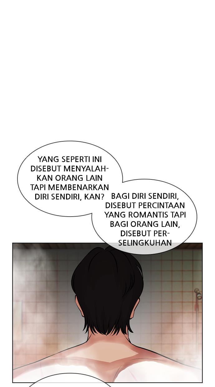 lookism - Chapter: 406