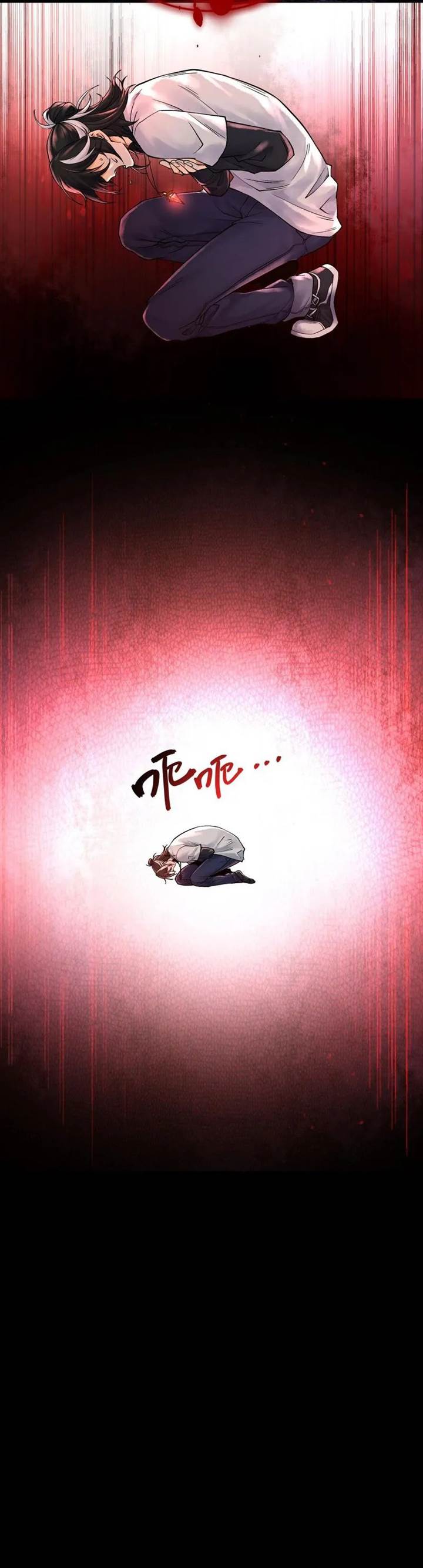 gods-contempt - Chapter: 5