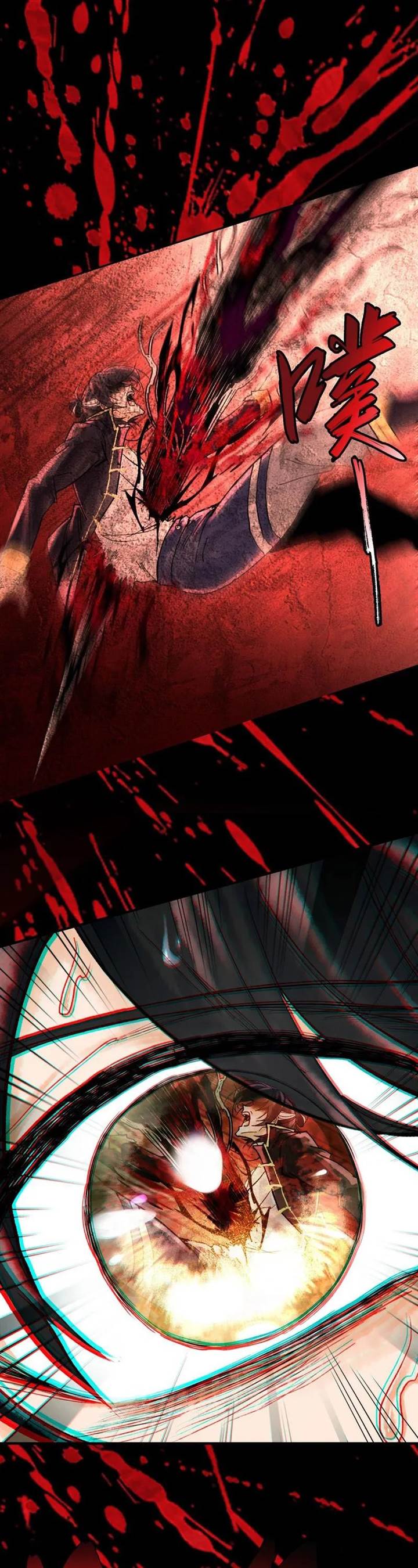 gods-contempt - Chapter: 5