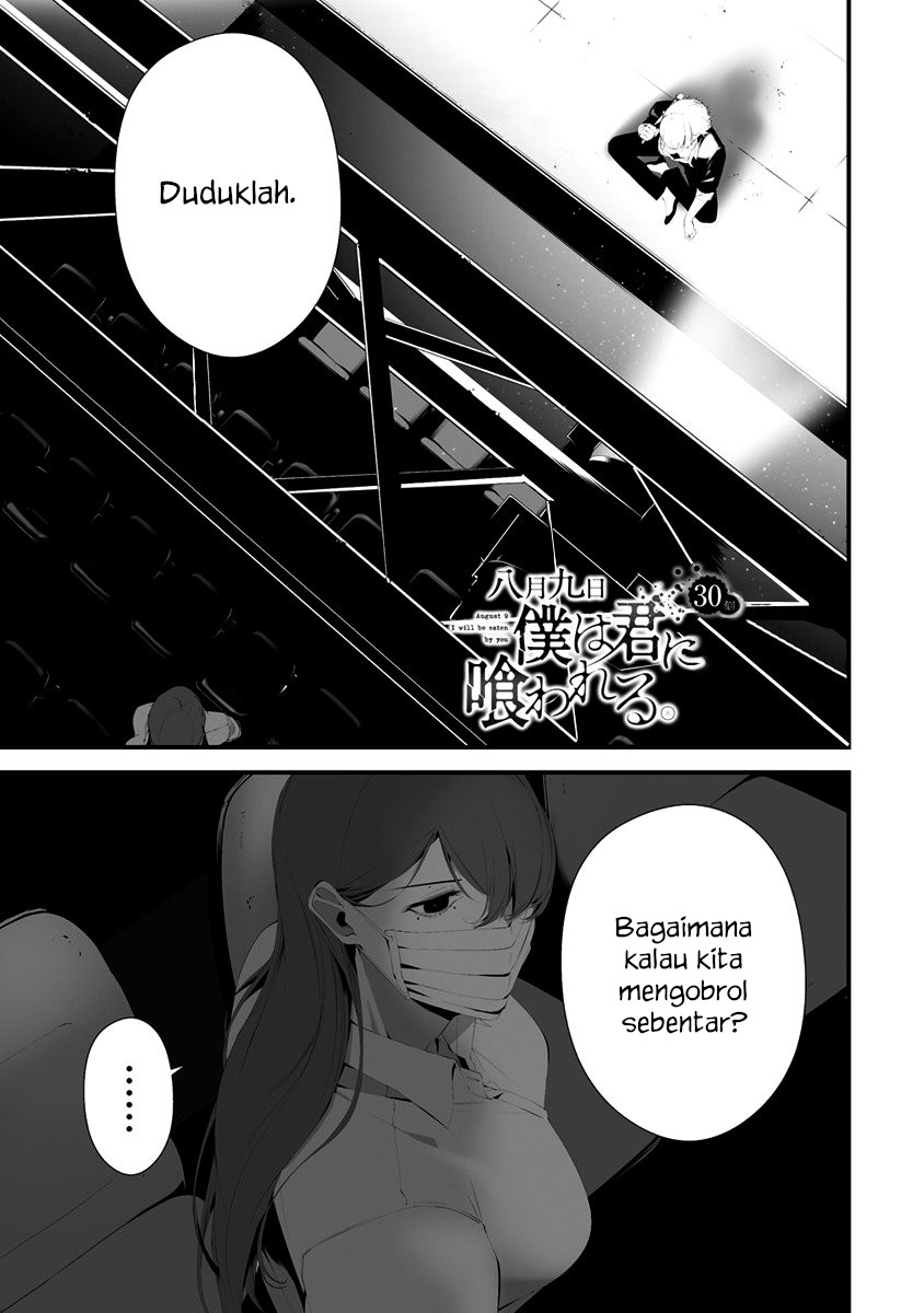 hachigatsu-kokonoka-boku-wa-kimi-ni-kuwareru - Chapter: 30