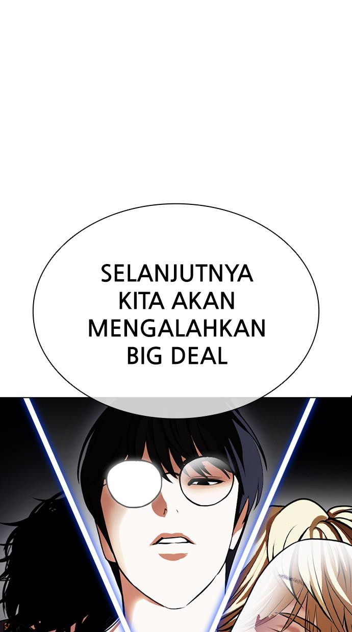 lookism - Chapter: 404