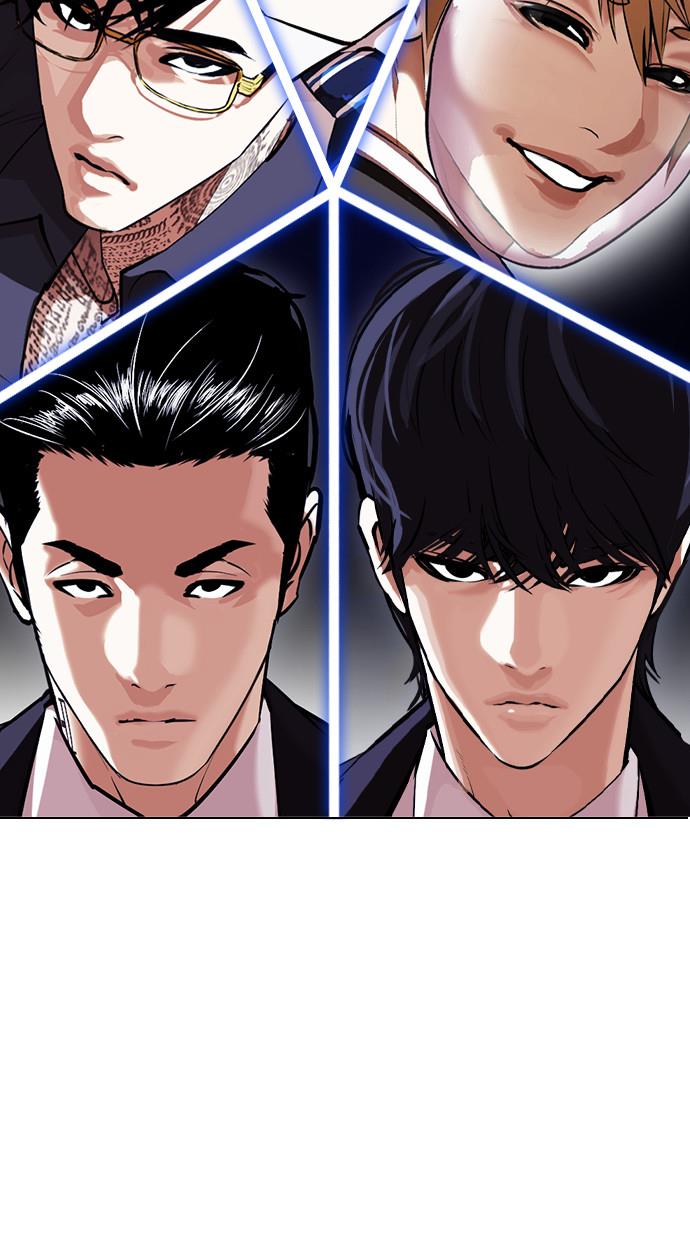 lookism - Chapter: 404