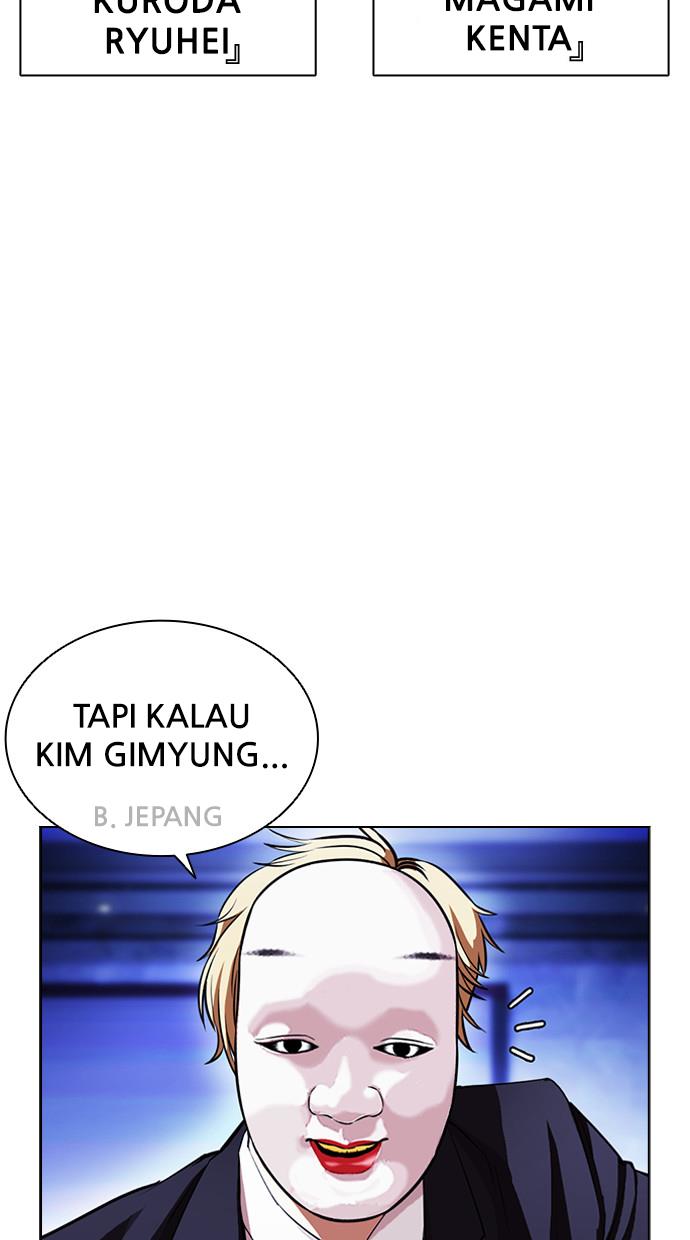 lookism - Chapter: 404