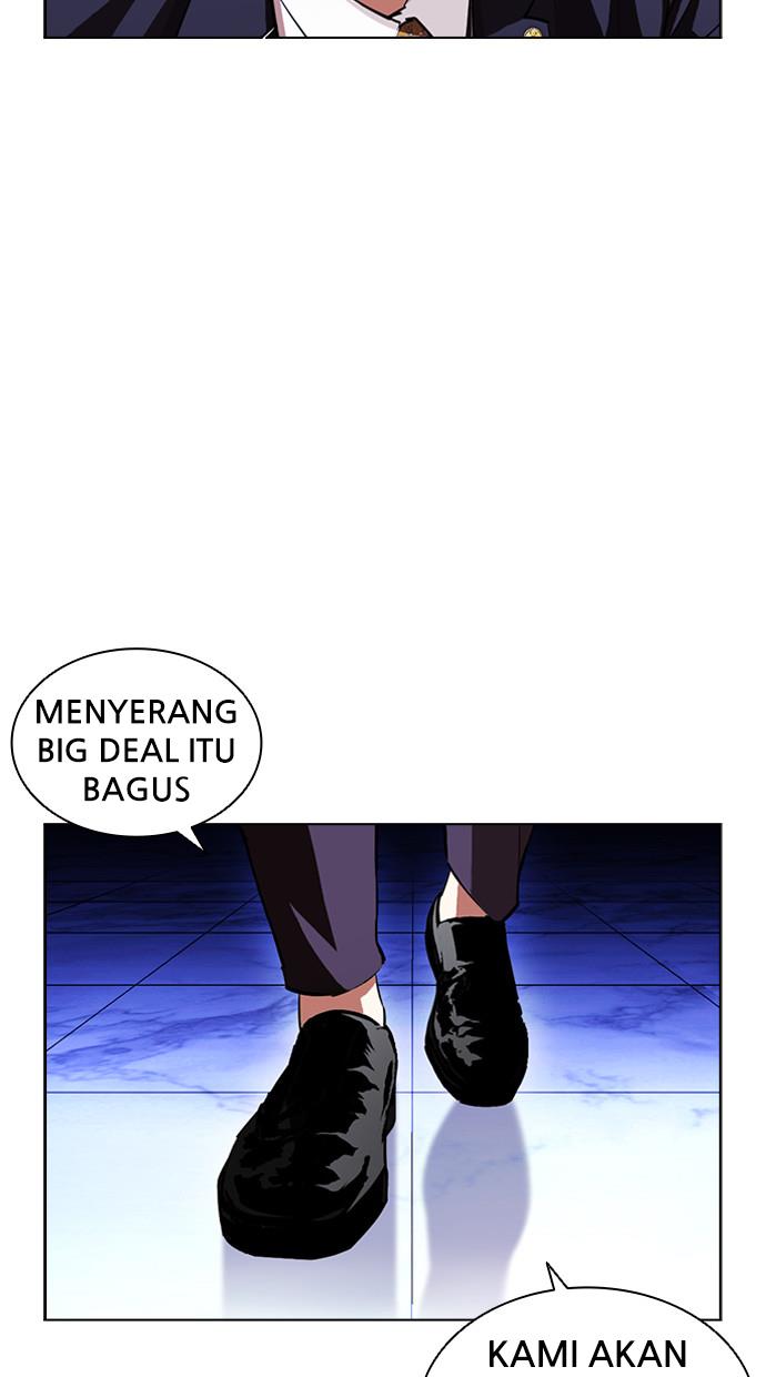 lookism - Chapter: 404