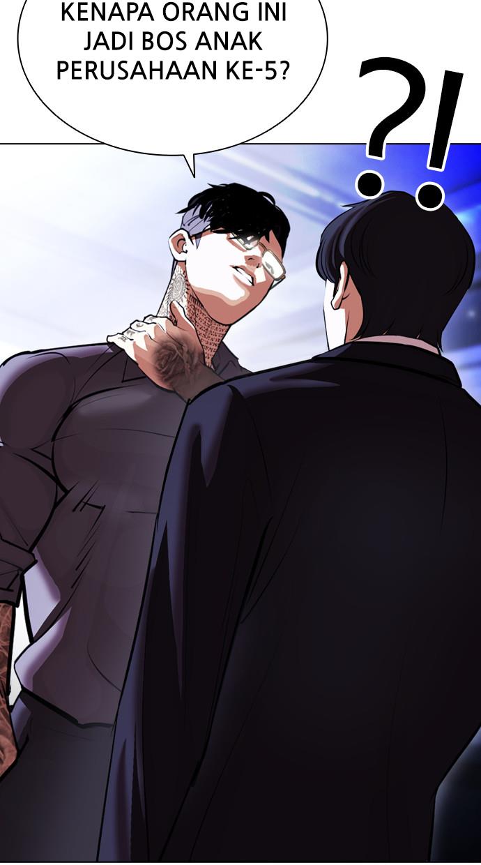 lookism - Chapter: 404