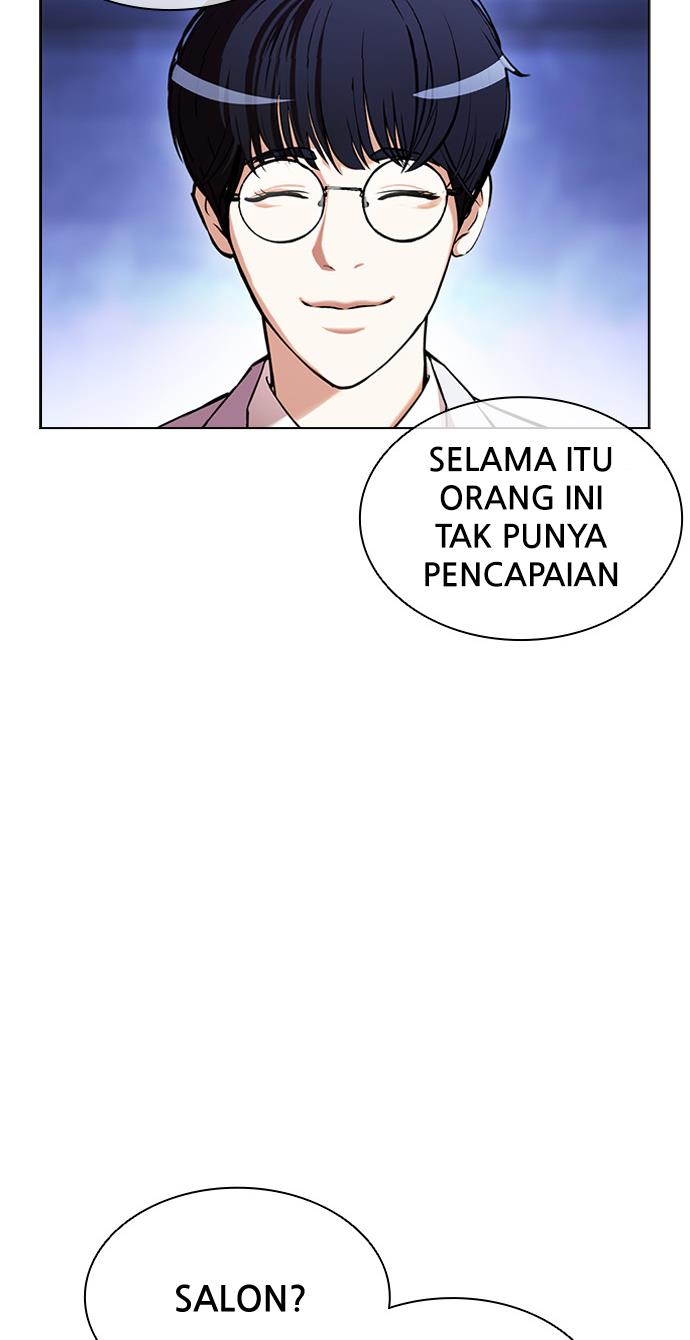 lookism - Chapter: 404