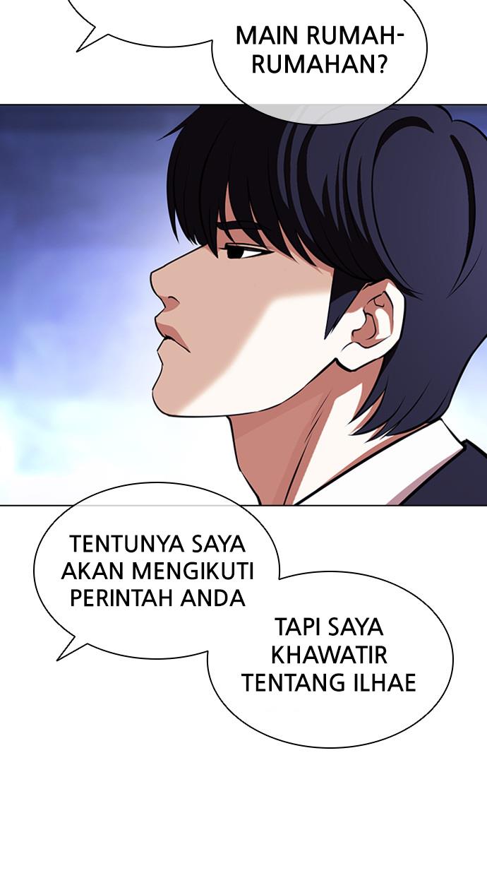 lookism - Chapter: 404