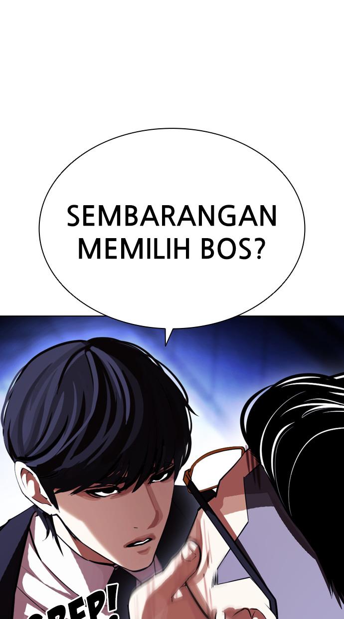 lookism - Chapter: 404