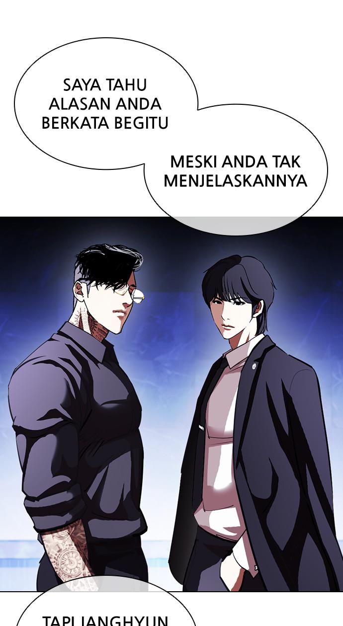 lookism - Chapter: 404