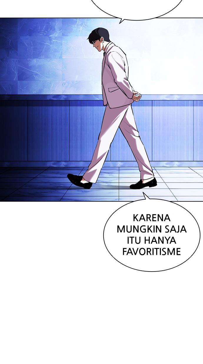 lookism - Chapter: 404