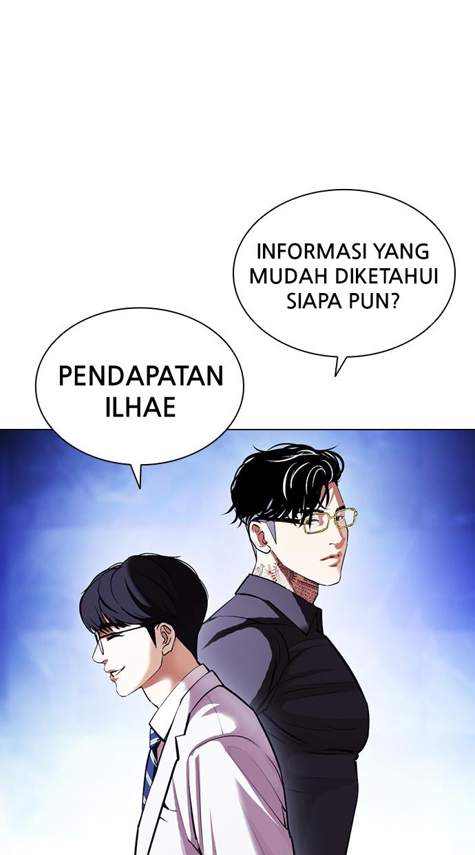 lookism - Chapter: 404