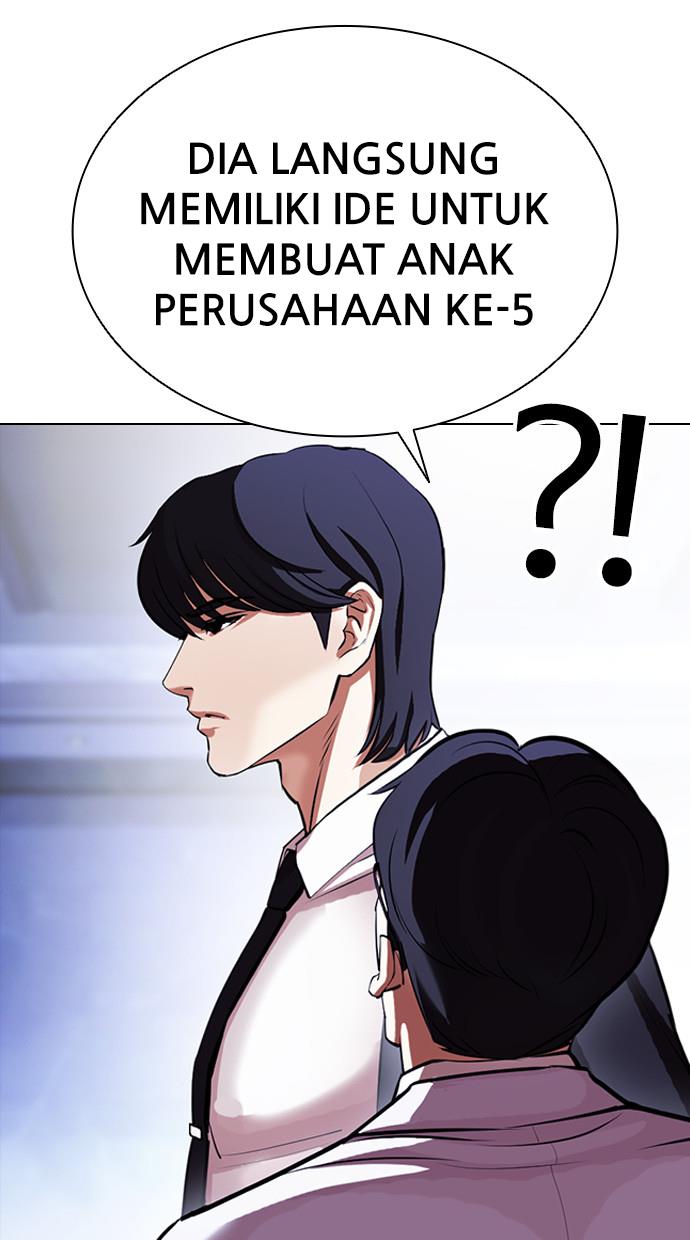 lookism - Chapter: 404