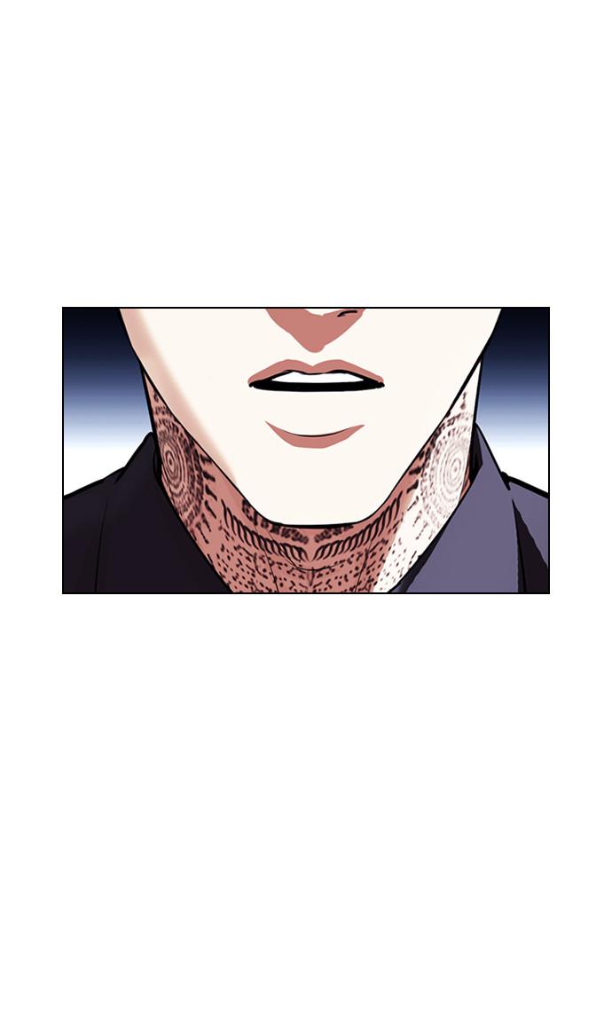 lookism - Chapter: 404