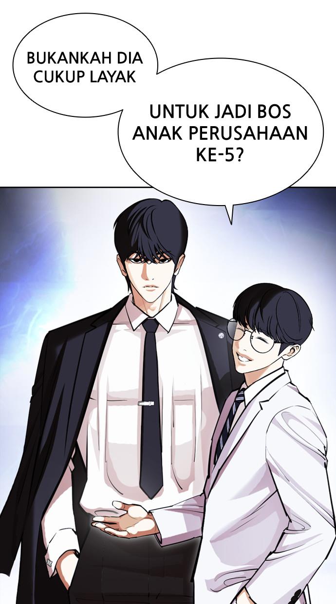 lookism - Chapter: 404